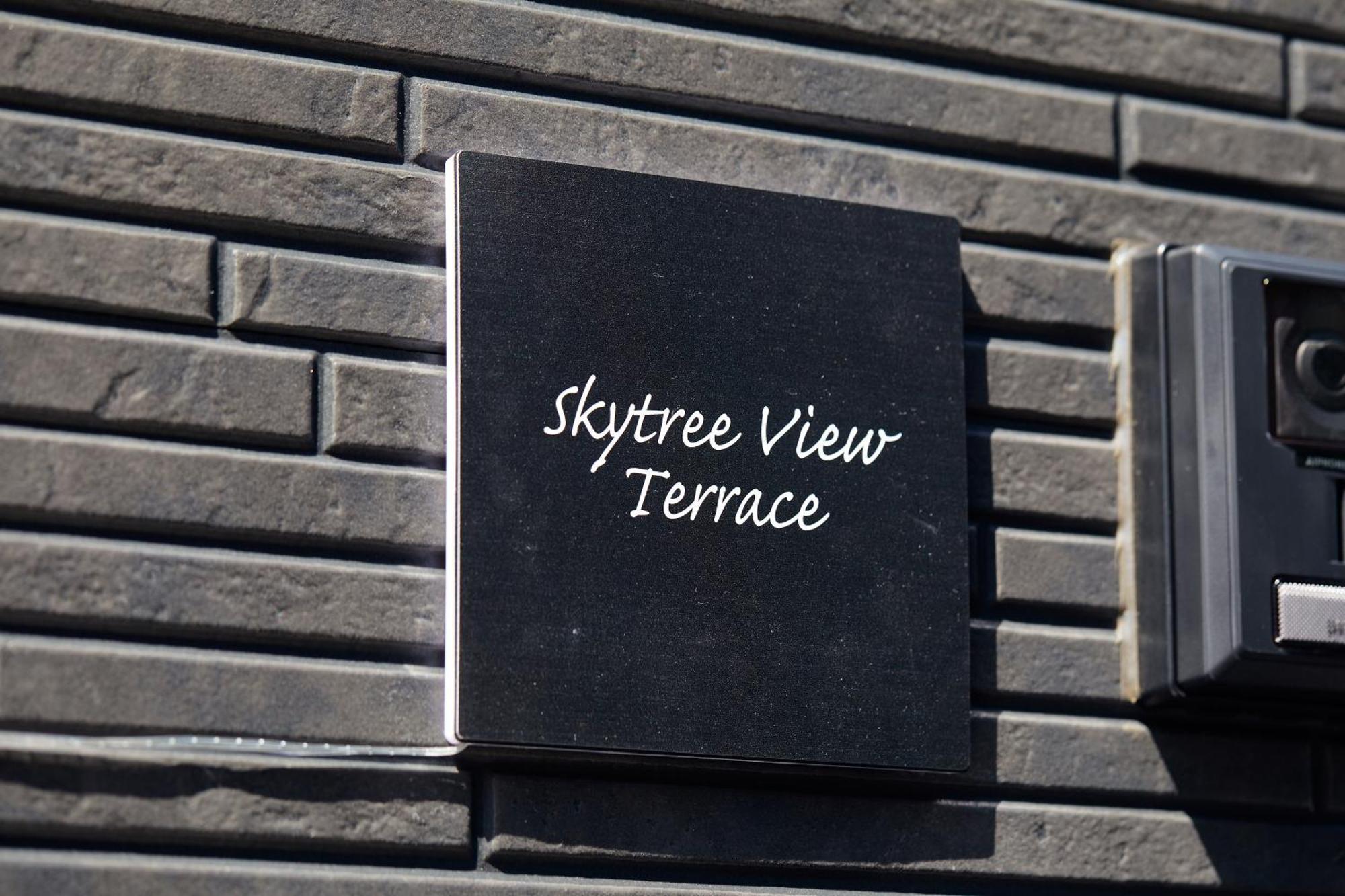 Skytree View Terrace Guest house *